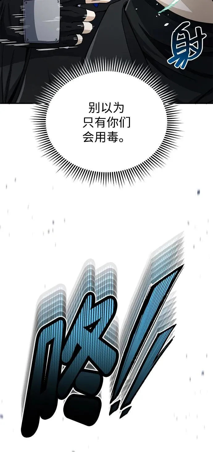 [第72话] 我走过地方就是路40