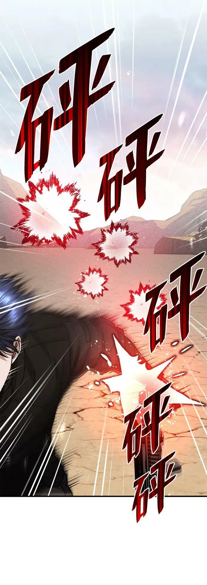 [第37话] 我还在想你们直接跑了该怎么办呢64