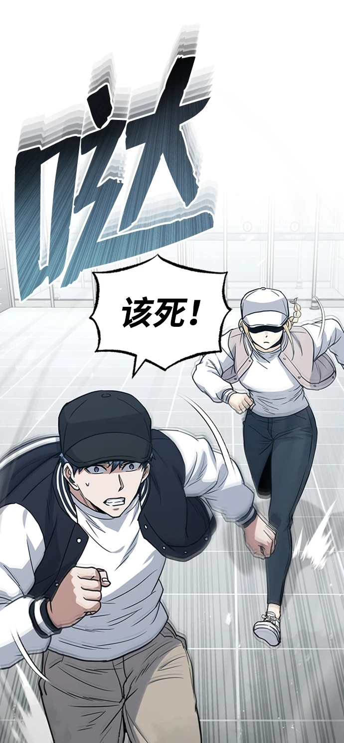 [第29话] 听话，新人12