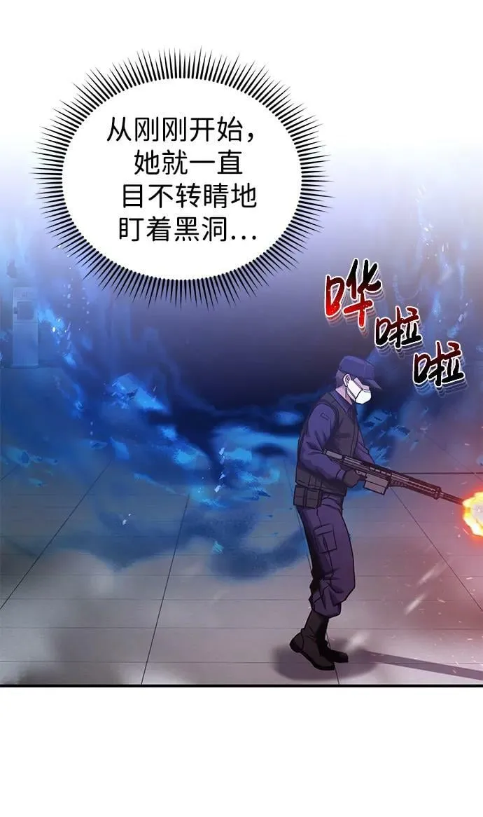[第47话] 不许动我家狗52