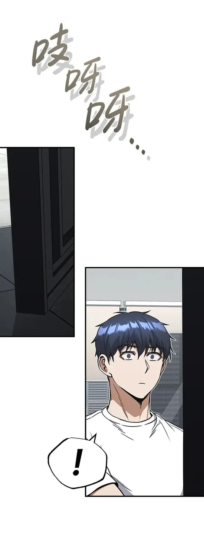 [第31话] 要不要打一架15