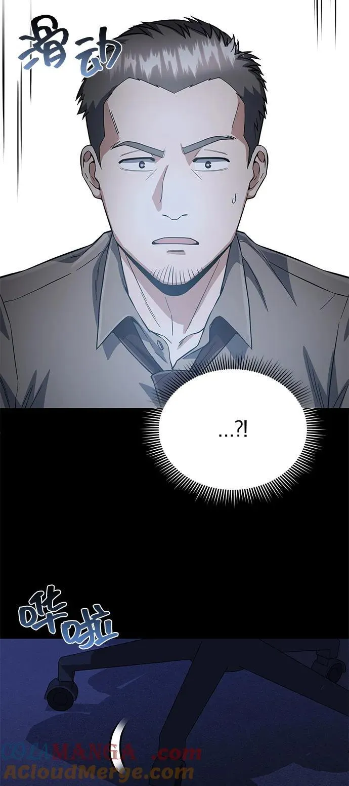 [第95话] 地狱之虎12