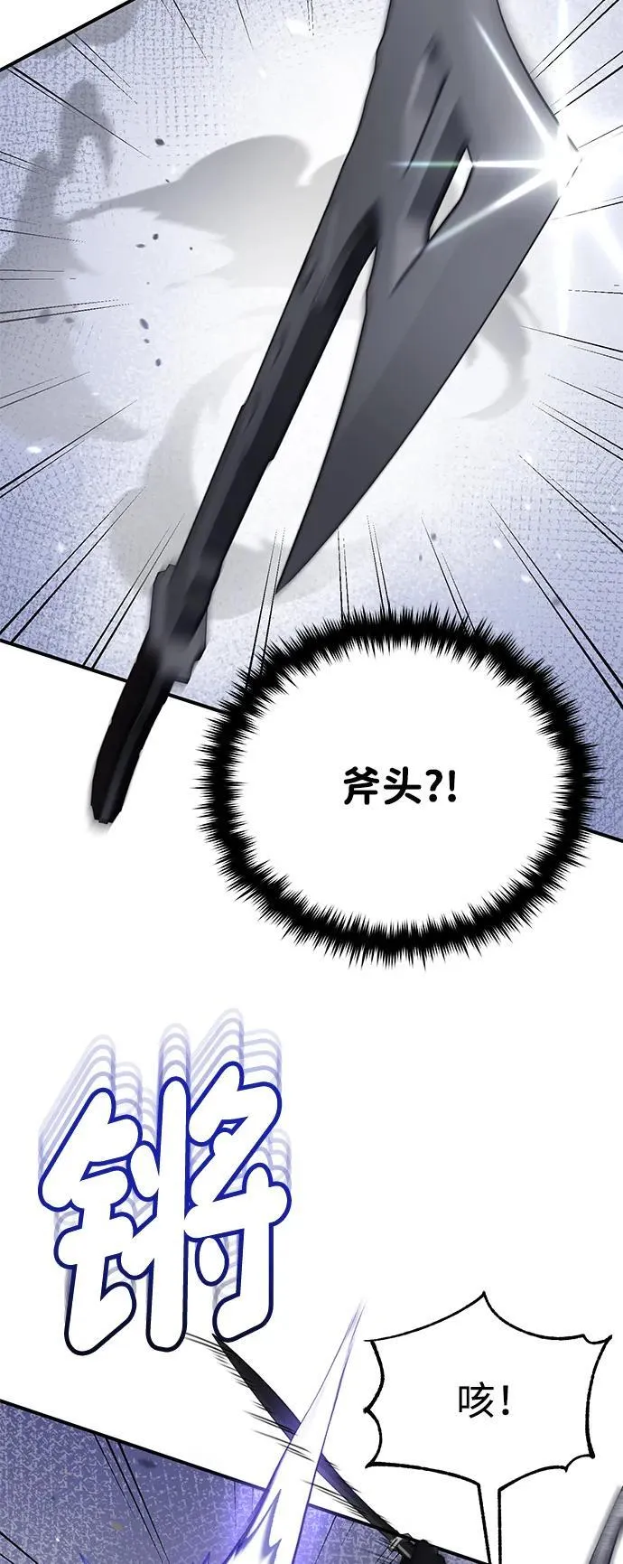 [第71话] 父亲是谁？96