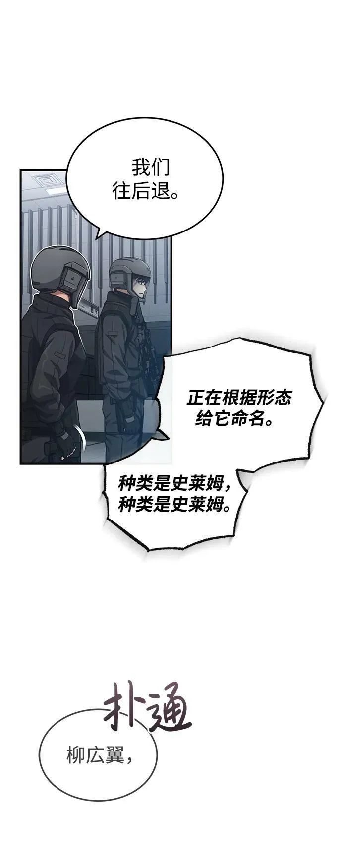 [第48话] 我一个都不会放弃16