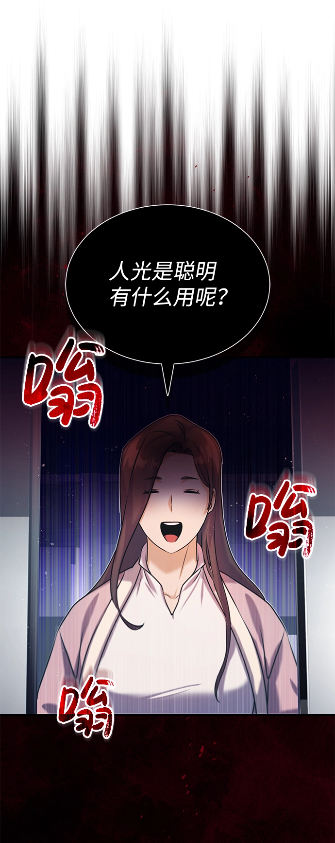 [第4话] 跟妈妈去一个地方63