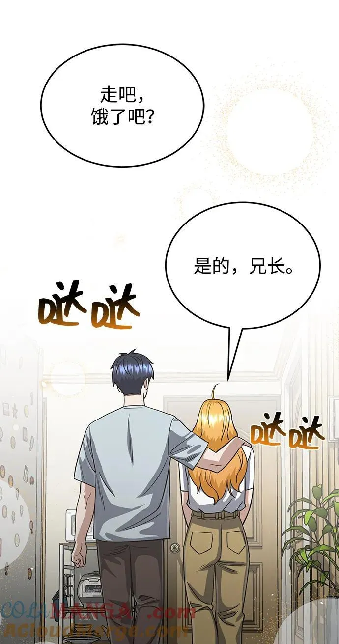 [第83话] 千面88