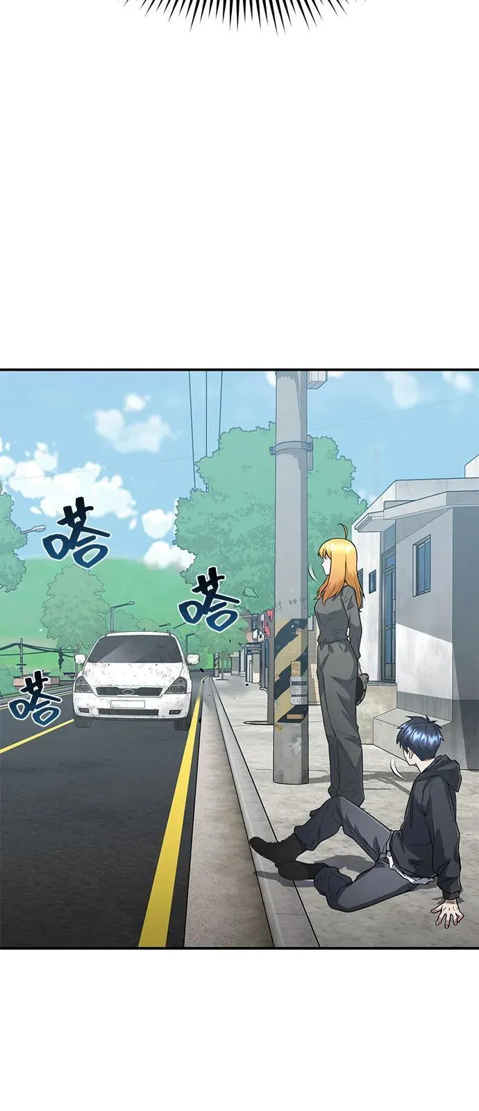 [第95话] 地狱之虎32