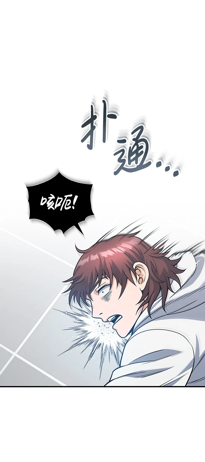 [第30话] 是大爷我解决的1