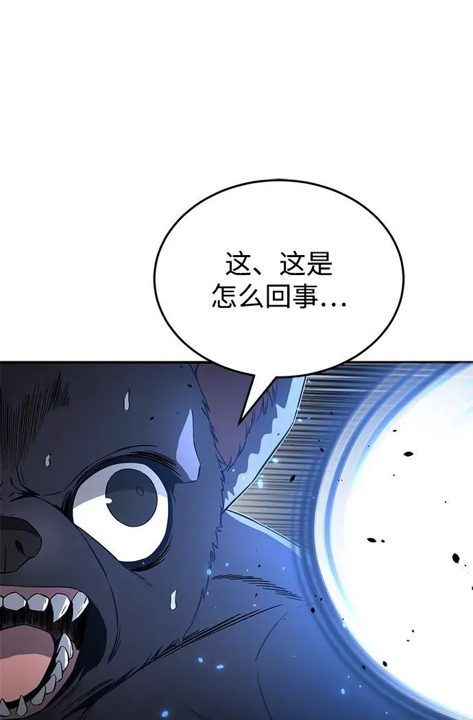 [第93话] 一片混乱56