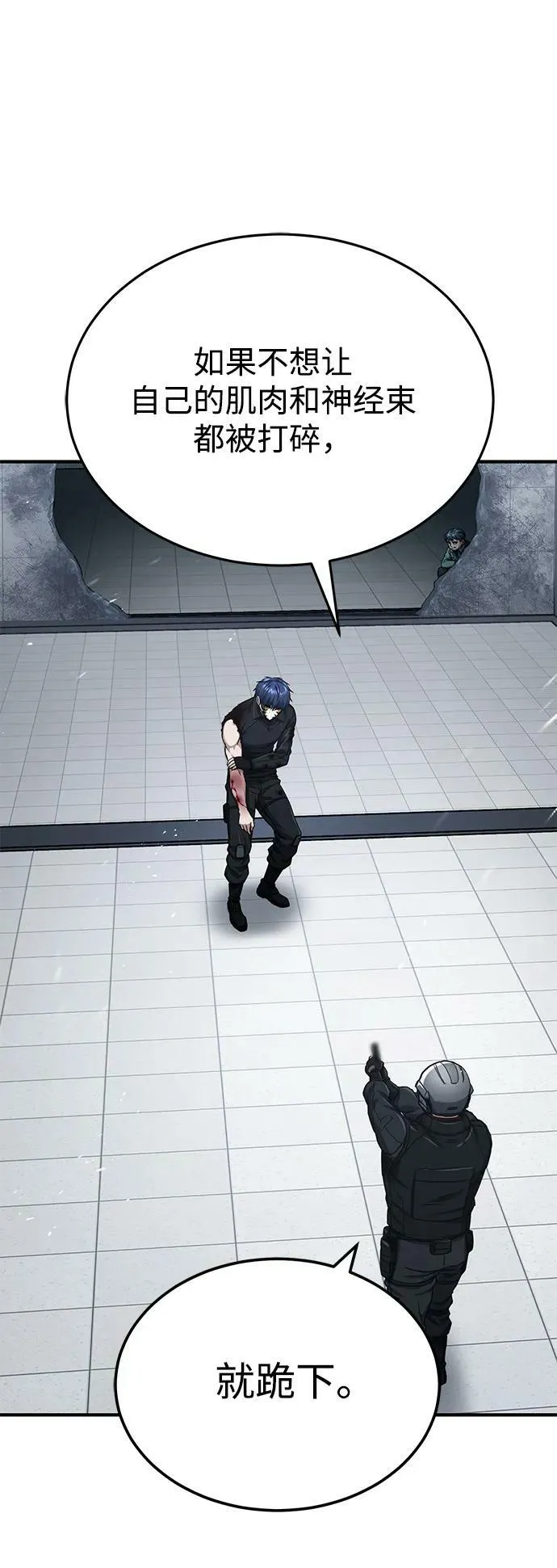 [第44话] 到底在外面干了什么？1