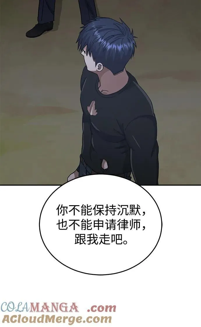 [第59话] 因为我能做到75