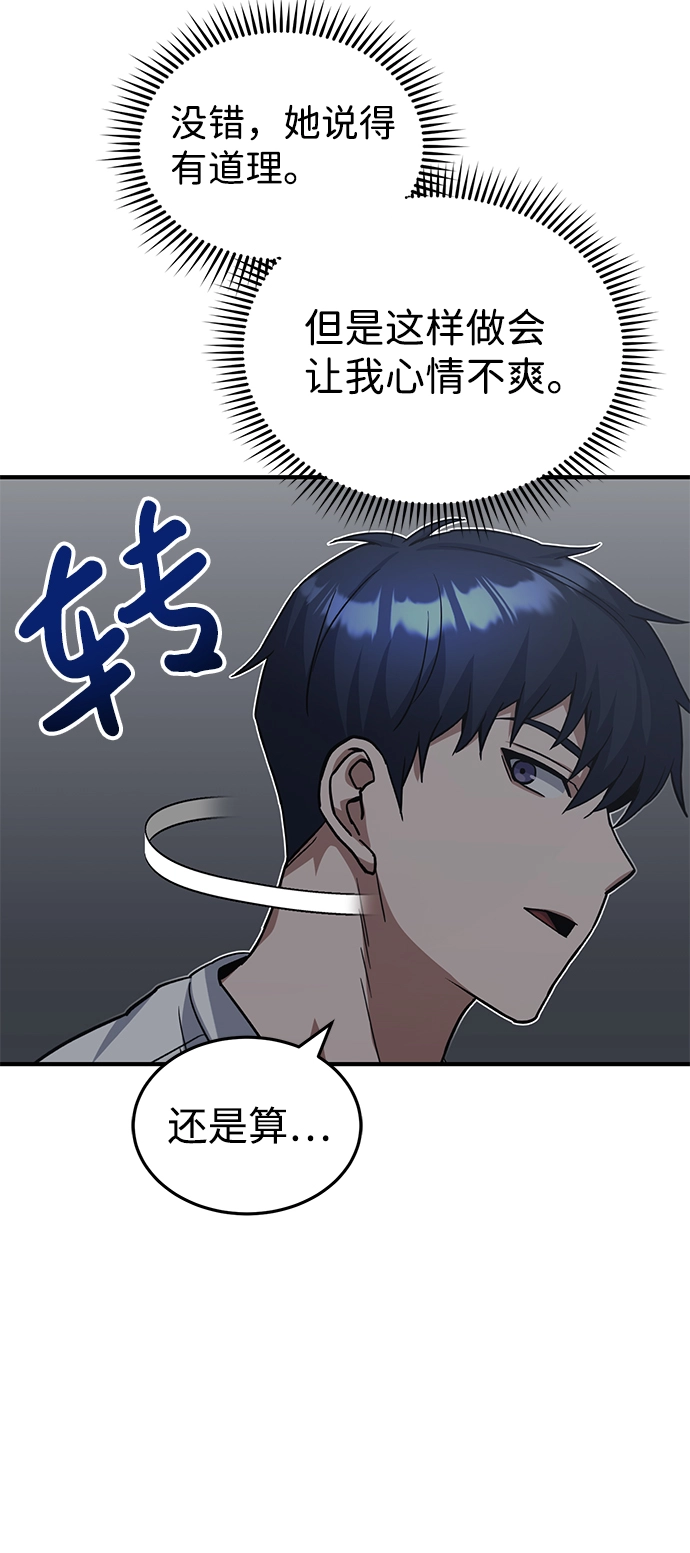 [第14话] 这绝对不是暴力39