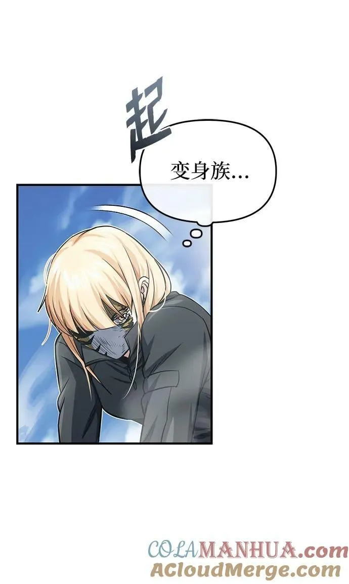 [第42话] 派我前来惩戒尔等，嗷呜…21