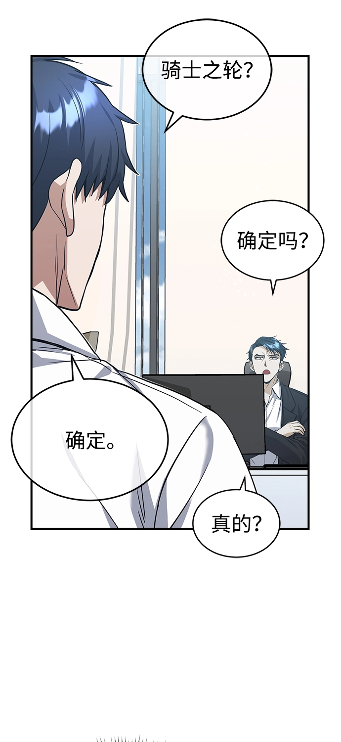 [第20话] 现在还不能辞职14