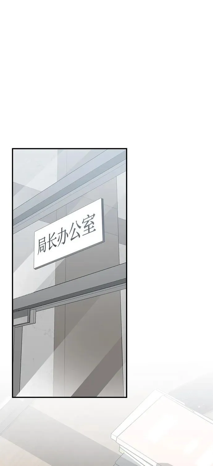 [第96话] 想见你28