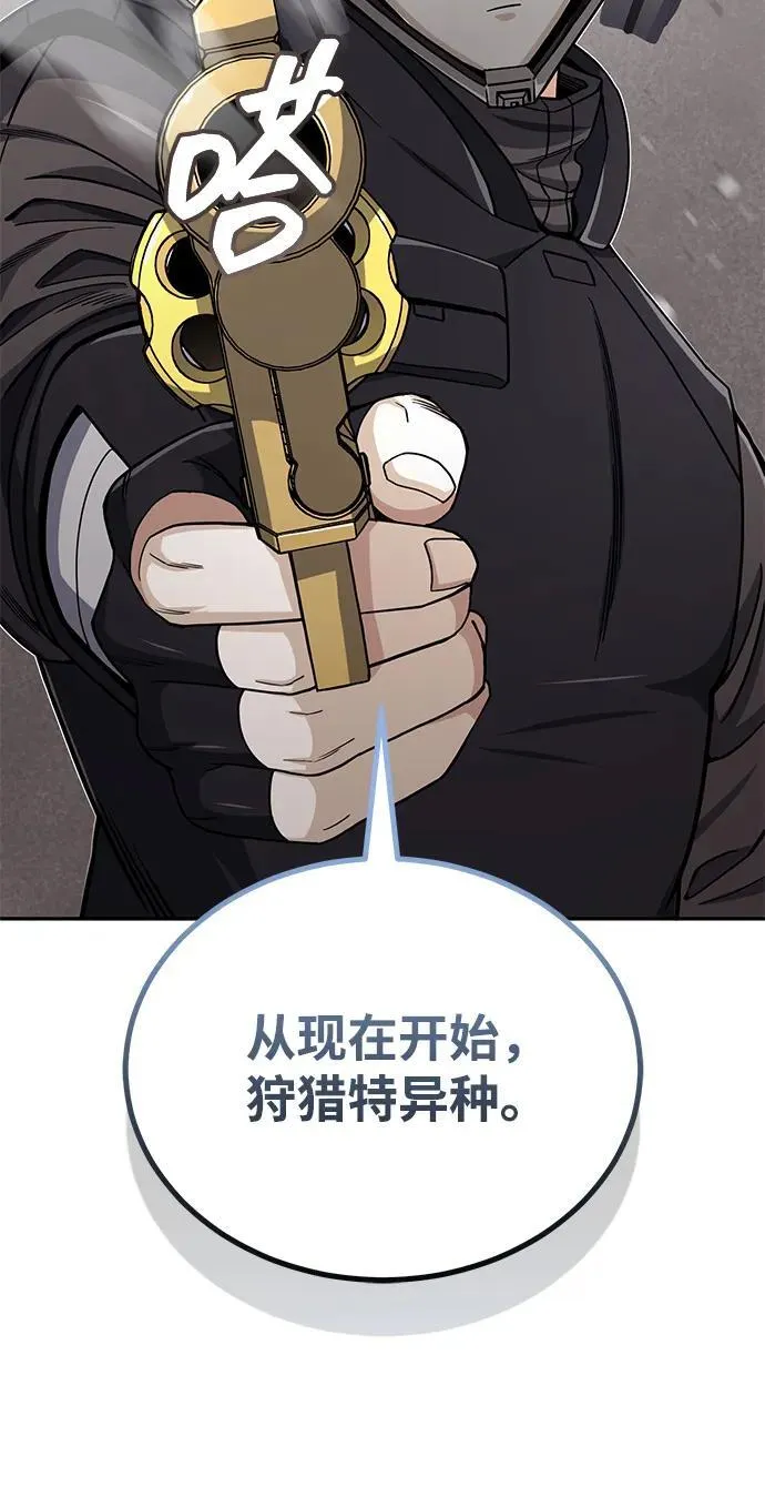 [第67话] 我们准备得也很充分70