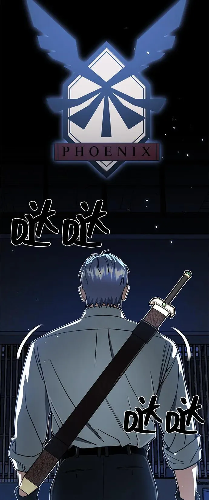 [第83话] 千面22