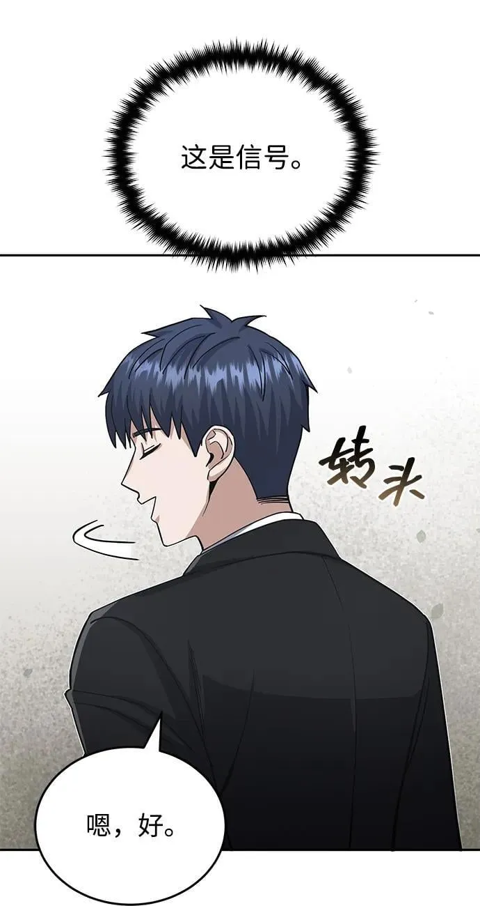 [第76话] 应该可以17