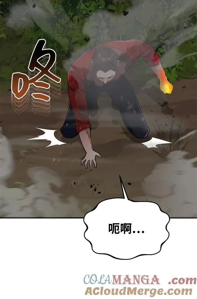 [第59话] 因为我能做到54