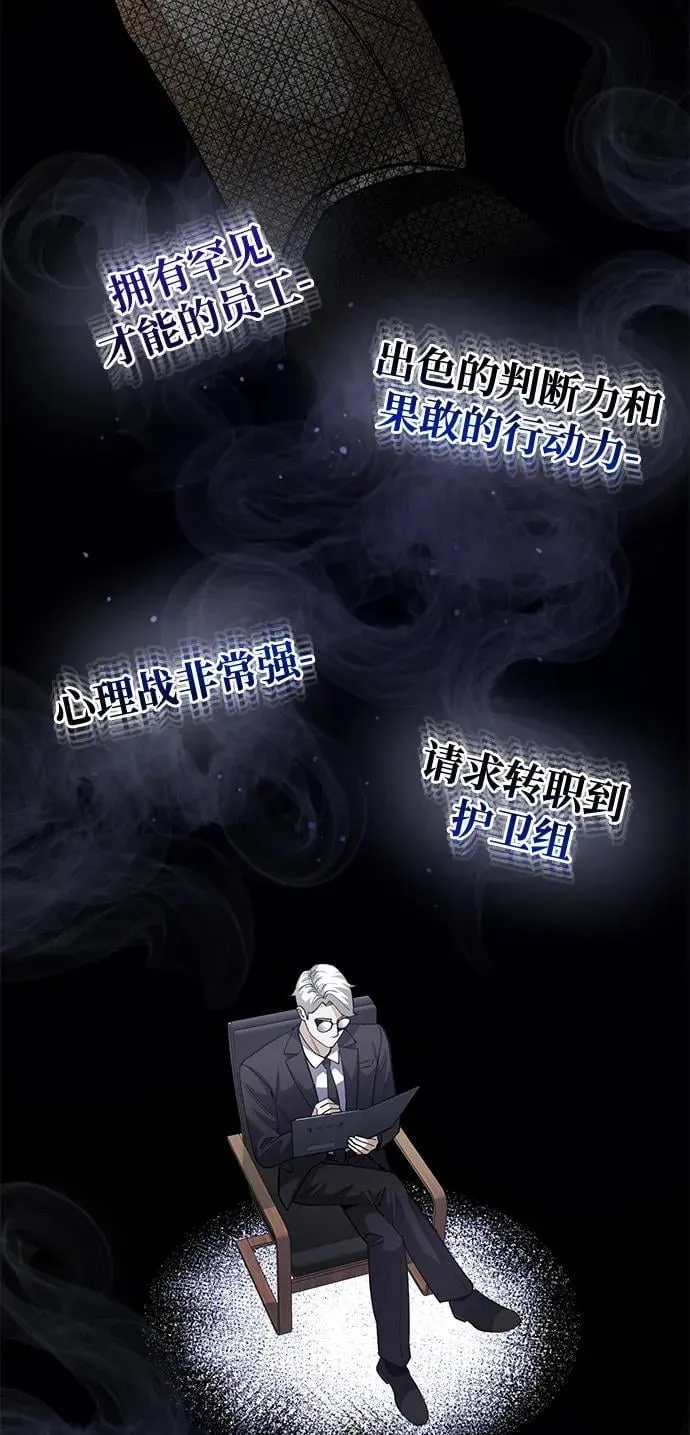 [第55话] 三人成虎91