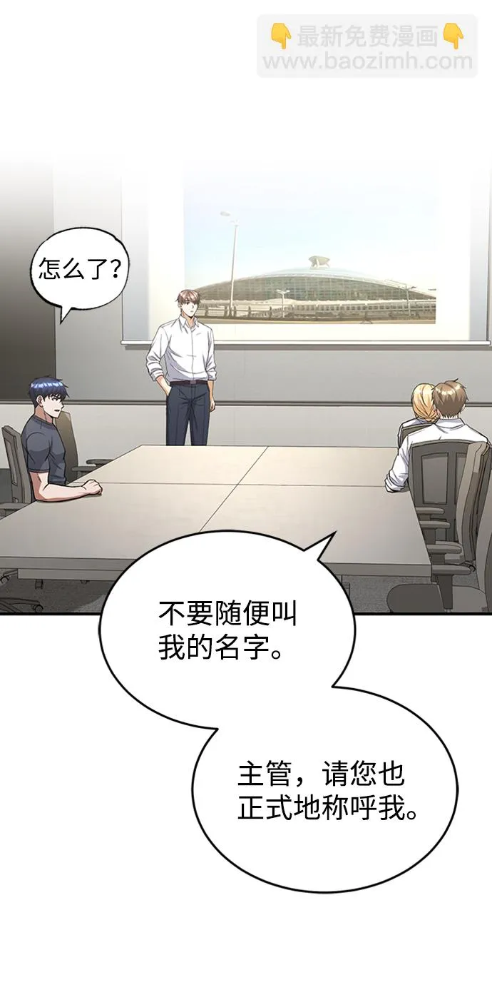 [第28话] 我属于什么事都会尽全力的类型32