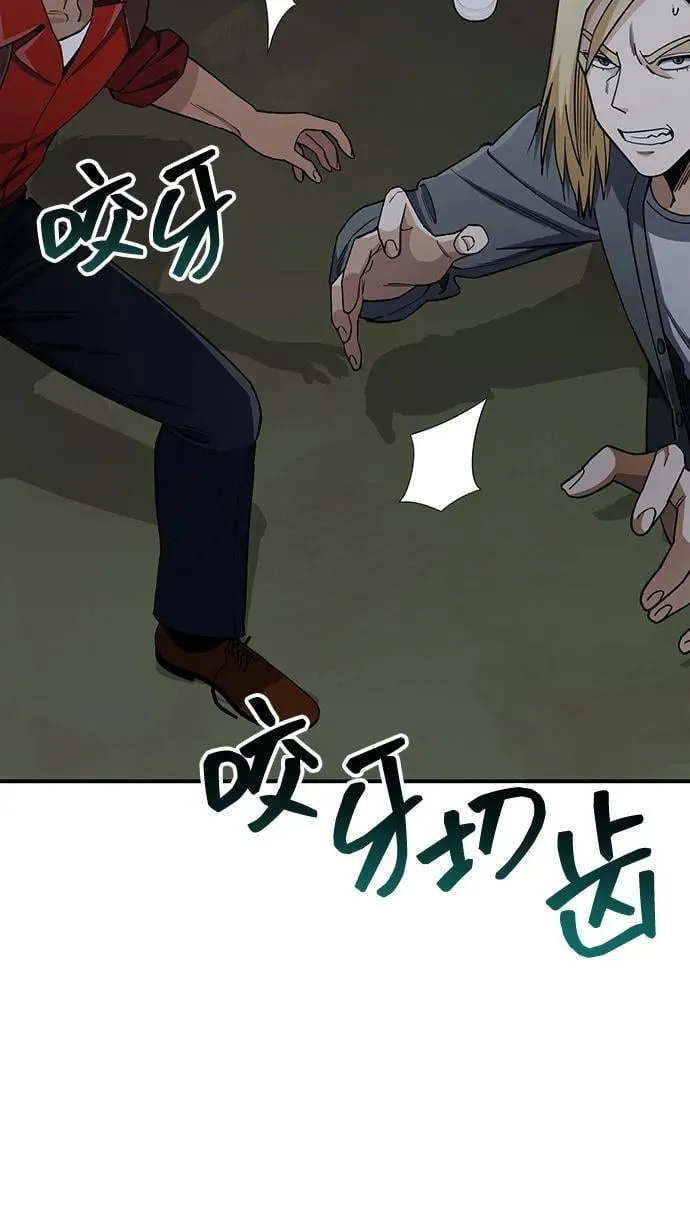 [第58话] 没有路就开出一条路82