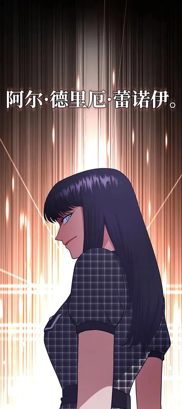 [第57话] 你在耍什么花招？52