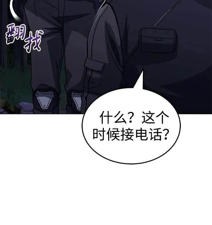 [第51话] 我能叫你姐姐吗？90