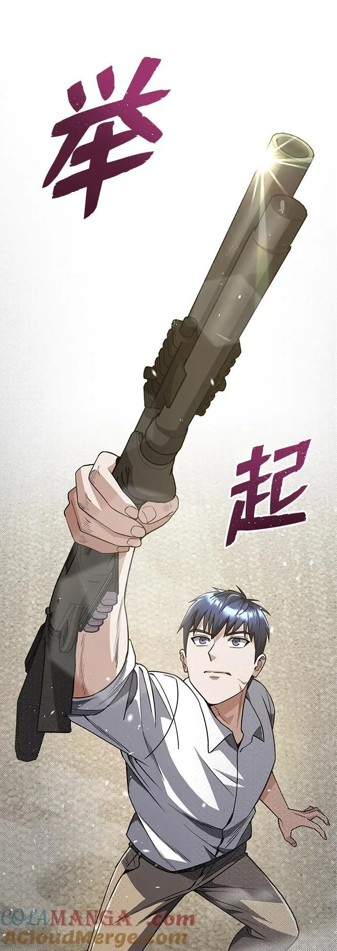 [第51话] 我能叫你姐姐吗？48