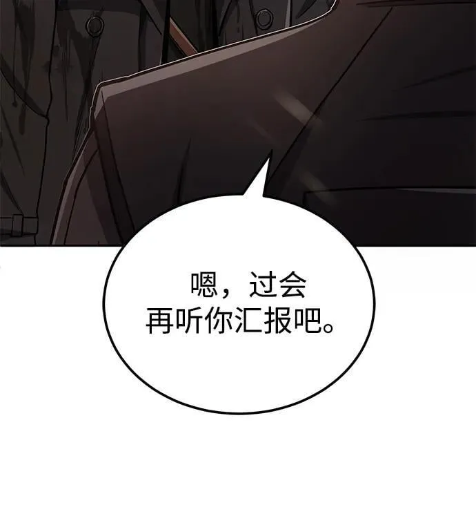 [第65话] 别动我的玩具73