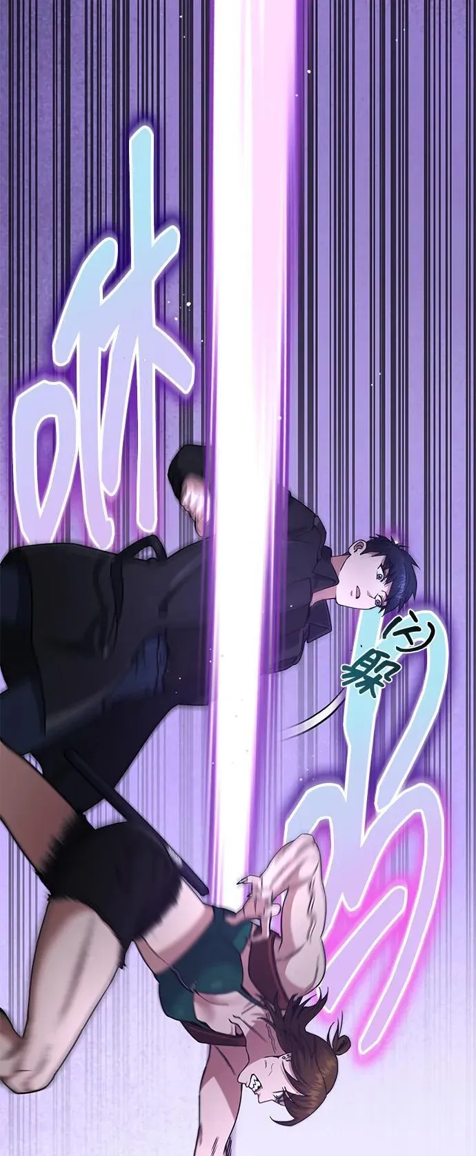 [第57话] 你在耍什么花招？77