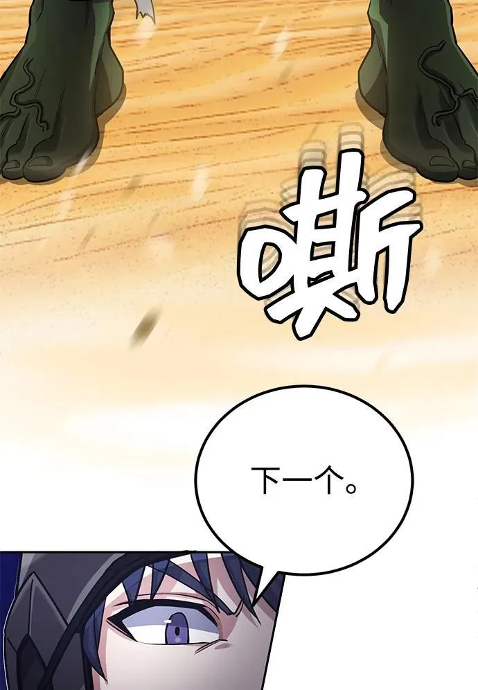[第65话] 别动我的玩具40