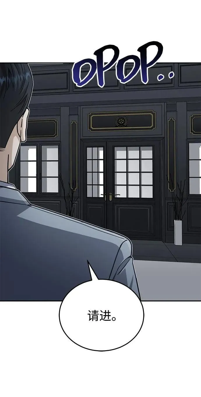 [第75话] 隔壁女邻居妹妹79