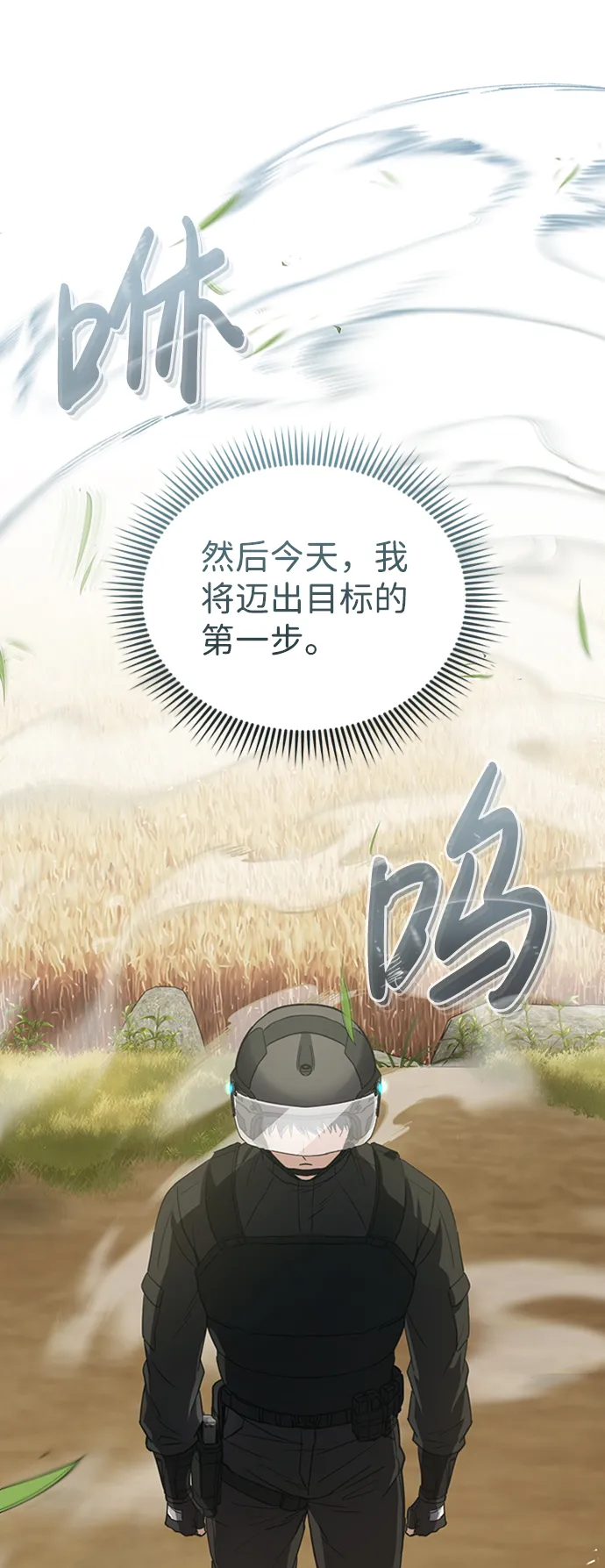 [第24话] 我可不可以爱上前辈40