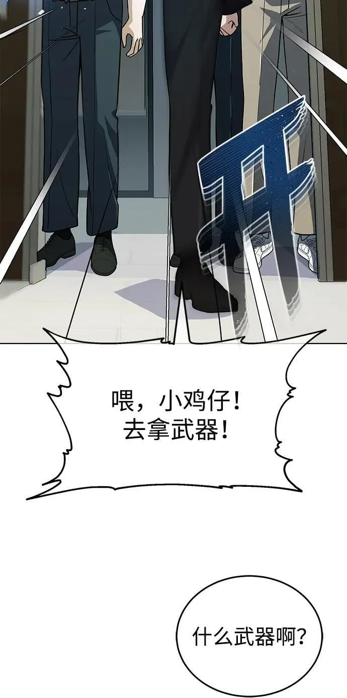 [第51话] 我能叫你姐姐吗？25