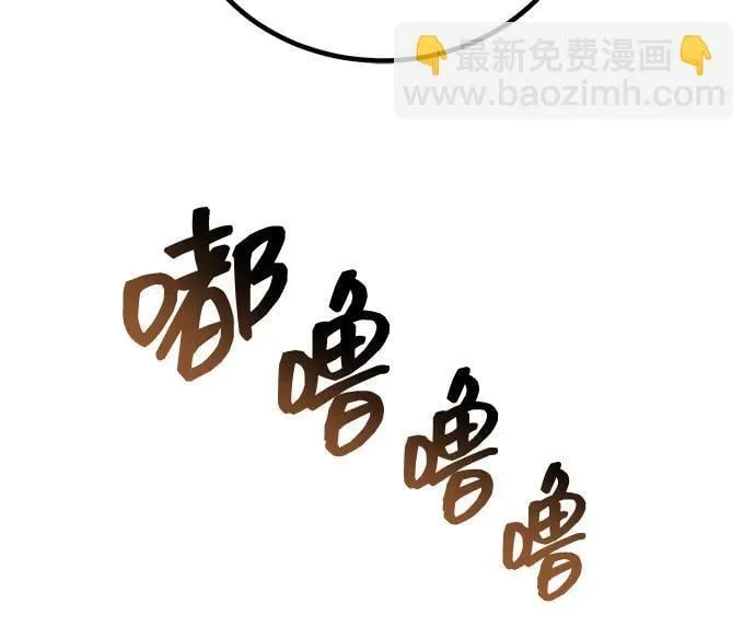 [第68话] 现在我们撤退吧70
