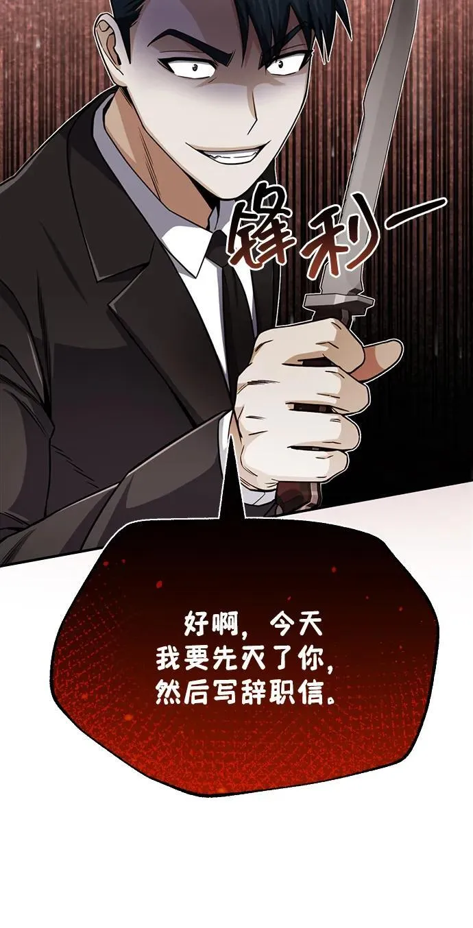 [第70话] 我要看看你成长了多少63