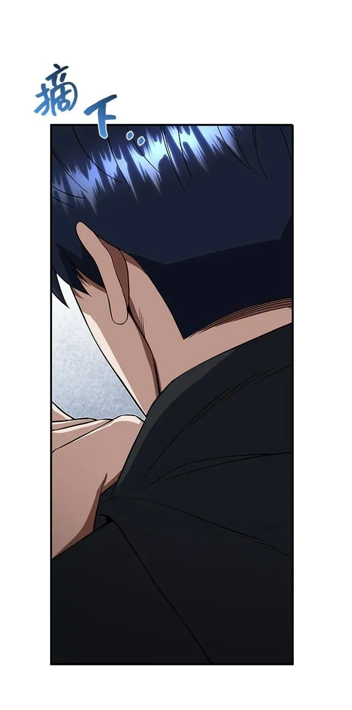 [第92话] 最近怎么回事？94