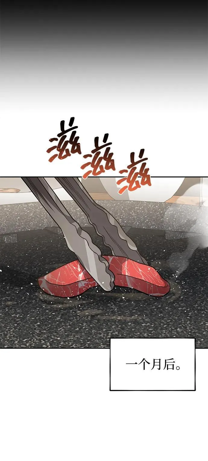 [第87话] 这确实是在训练吧？27