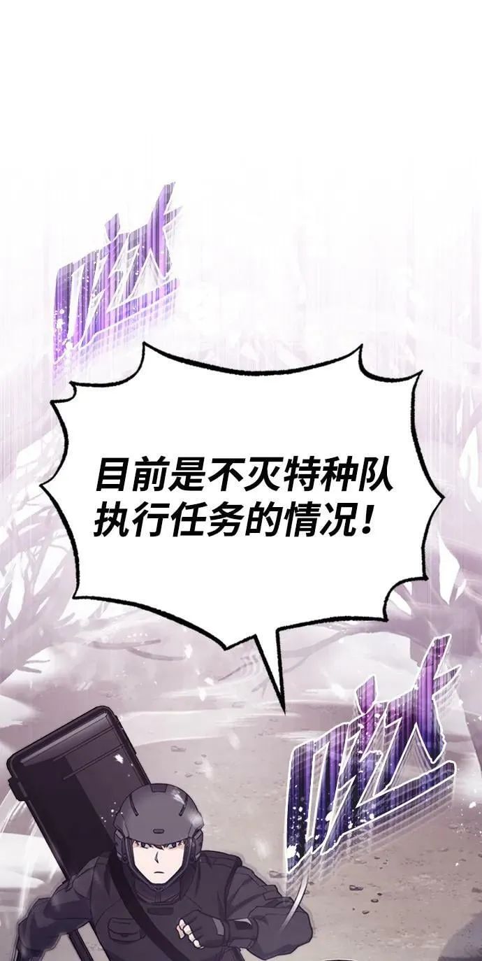[第33话] 我们组也干活的70