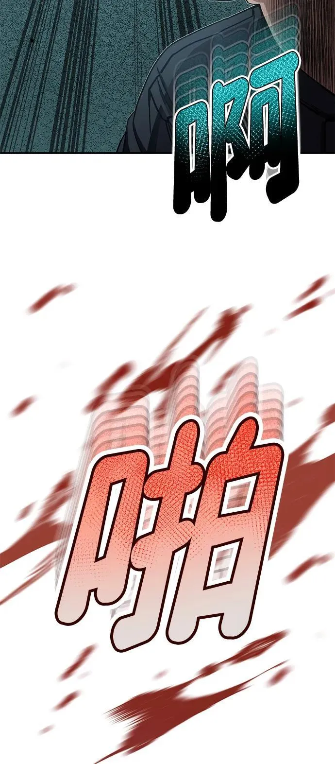[第58话] 没有路就开出一条路34