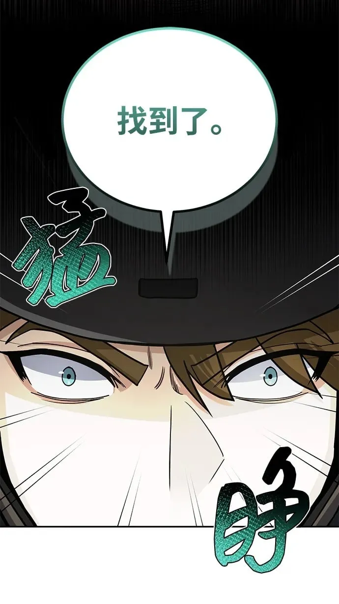 [第67话] 我们准备得也很充分49