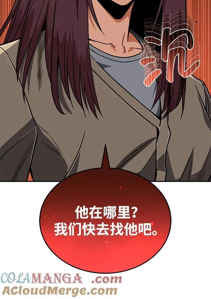 [第81话] 你们以为这是什么地方68