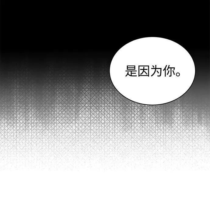 [第51话] 我能叫你姐姐吗？99