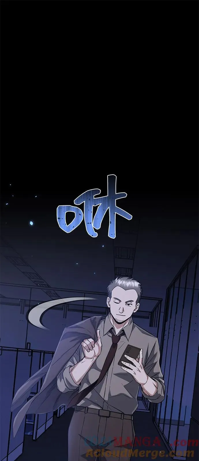 [第95话] 地狱之虎15