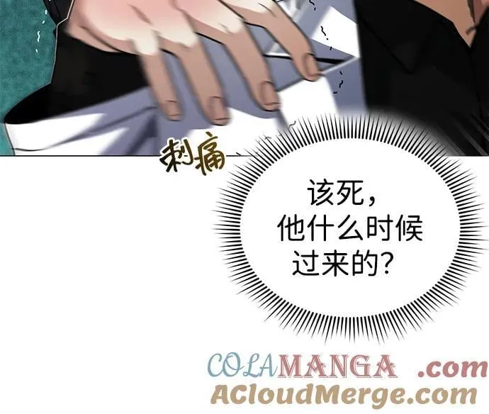 [第55话] 三人成虎12