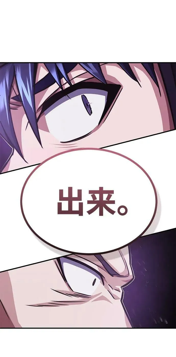 [第36话] 平时不吃饭吗？53