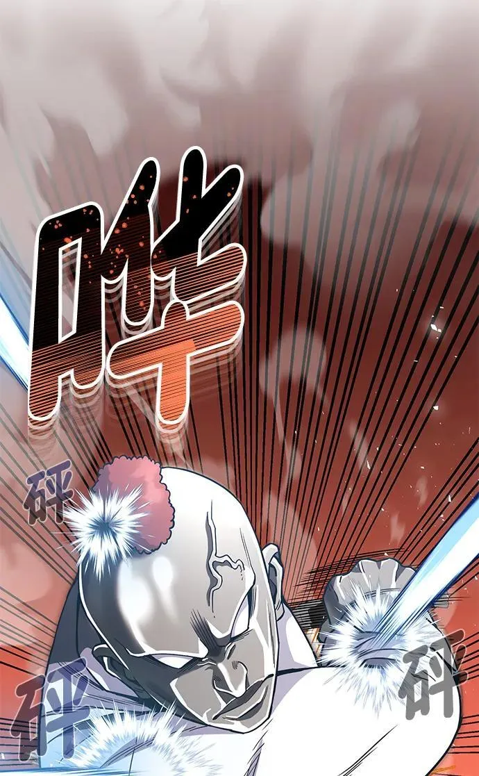 [第54话] 重生的新人战斗力太强2