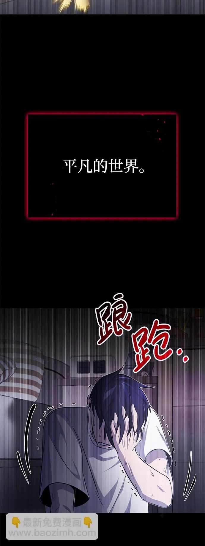 [第1话] 我不平凡的故事94