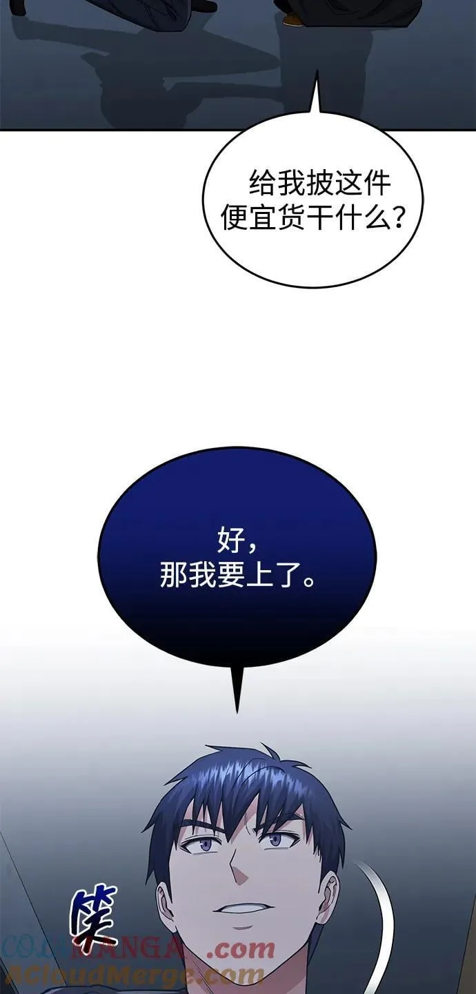 [第58话] 没有路就开出一条路16